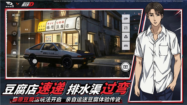 巅峰极速快手服截图2