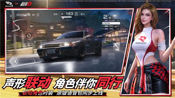 巅峰极速快手服截图4