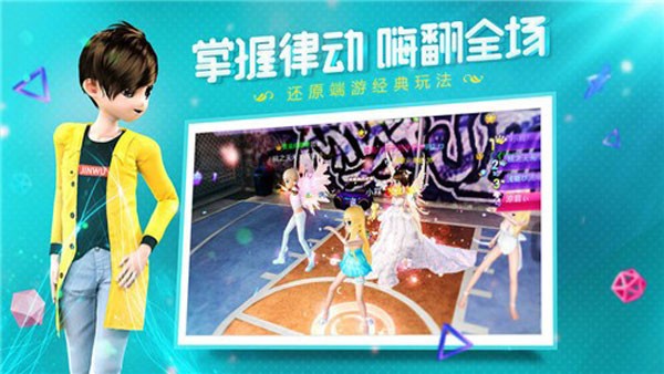 恋与练习生截图1