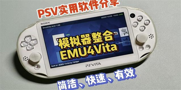 sfc模拟器安卓版本大全