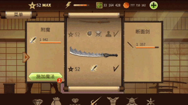 暗影格斗2泰坦版