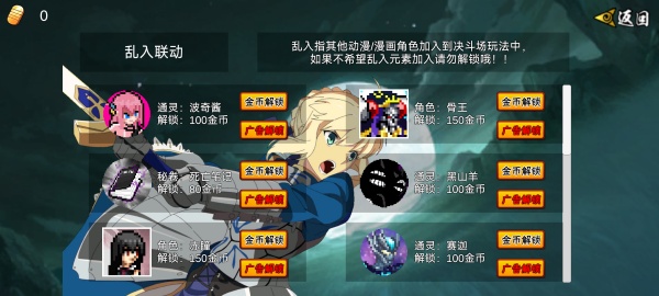 像素火影秽土水门版本