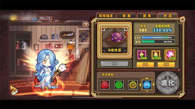 怪物联盟安卓版截图1