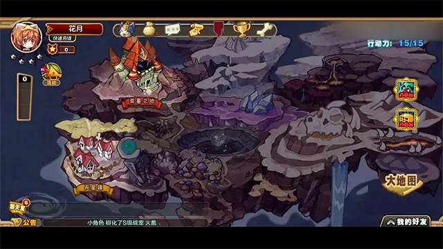 怪物联盟安卓版截图2