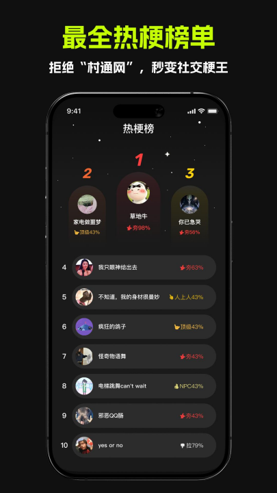 哈基米AI截图1