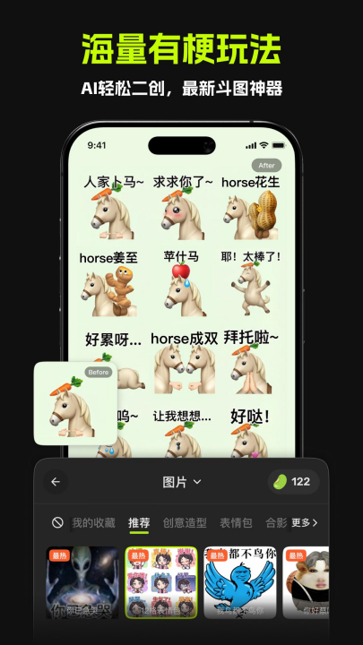 哈基米AI截图3