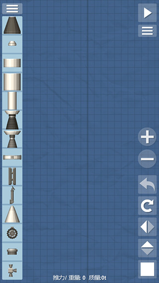 航天模拟器1.5.10.2