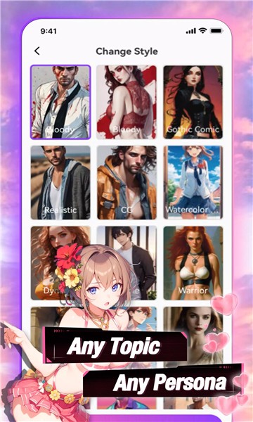 Seele中文版截图3