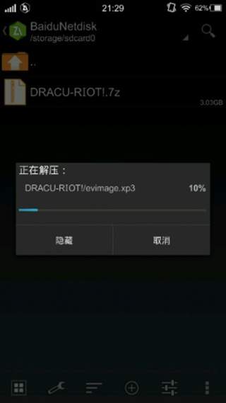 kirikiri2模拟器安卓版