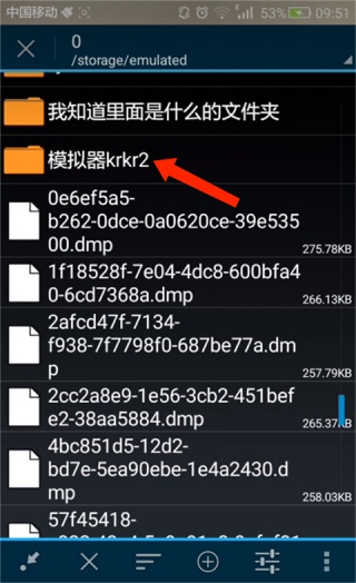 kirikiri2模拟器安卓版