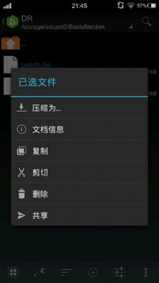 kirikiri2模拟器安卓版