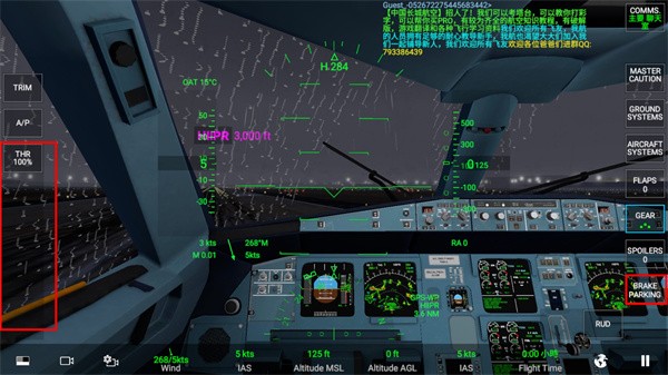 RFS模拟飞行Pro