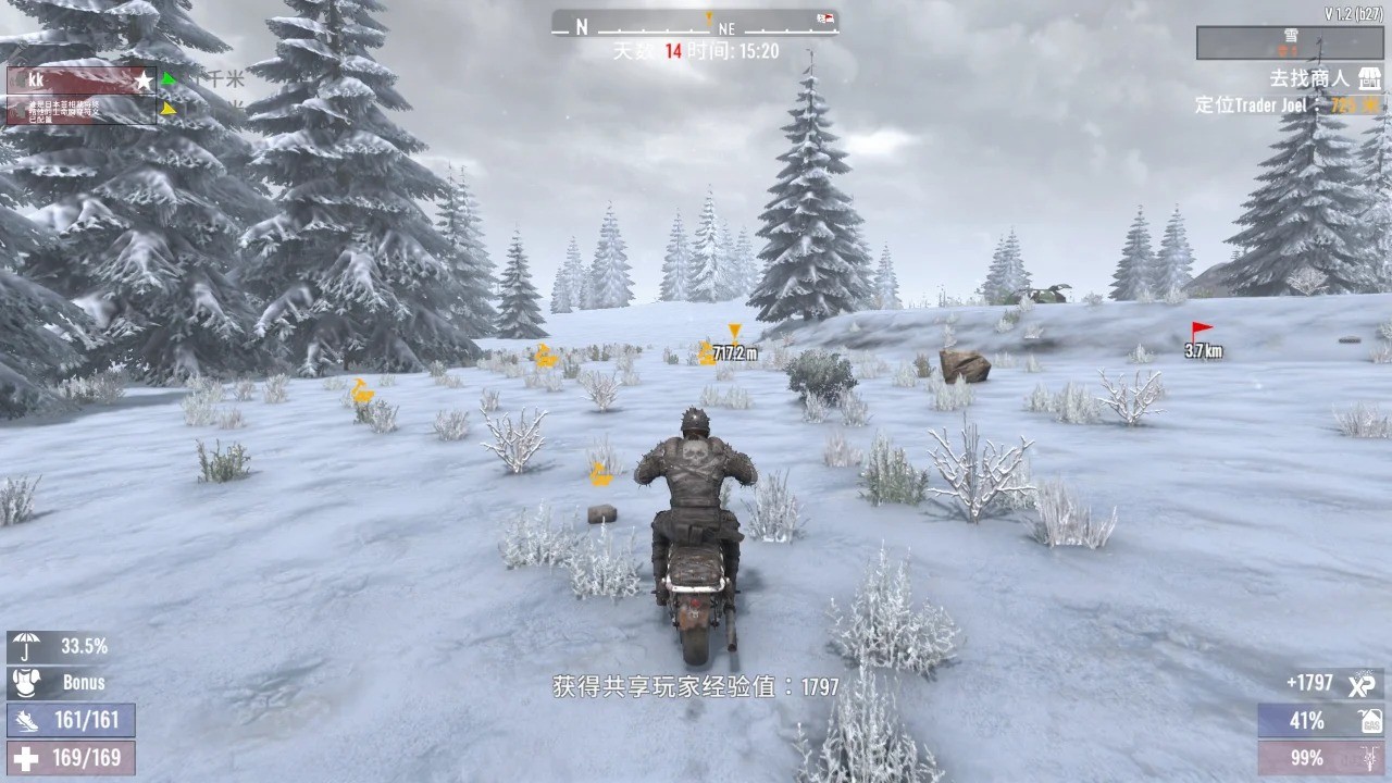 七日杀中文版截图2