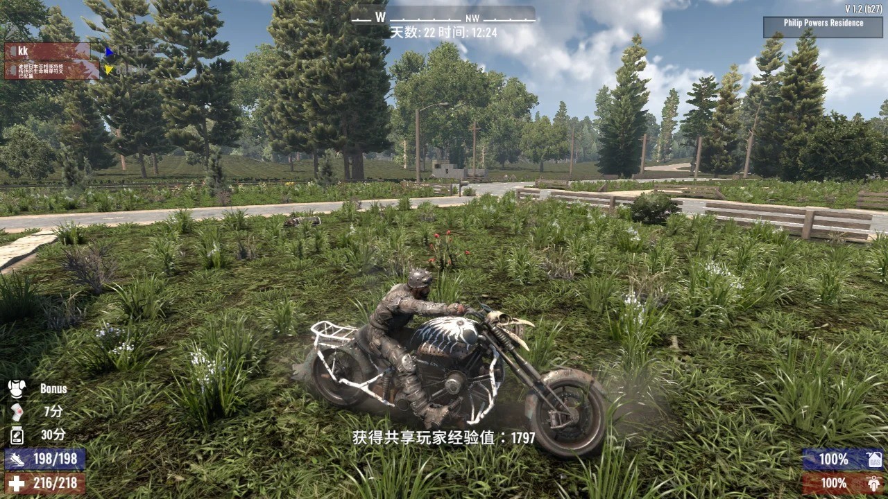 七日杀中文版截图3