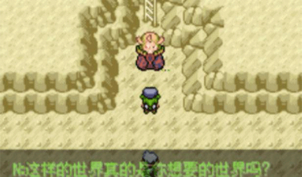 口袋妖怪究极绿宝石9.0