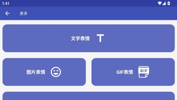 文字图片制作器