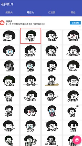 文字图片制作器