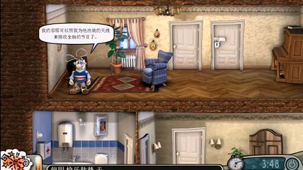 整蛊邻居手机版