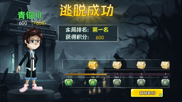 恐怖躲猫猫联机版截图2