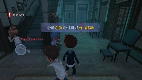 恐怖躲猫猫联机版截图1