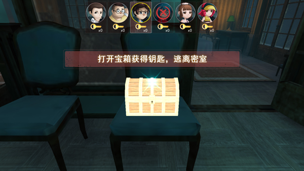 恐怖躲猫猫联机版