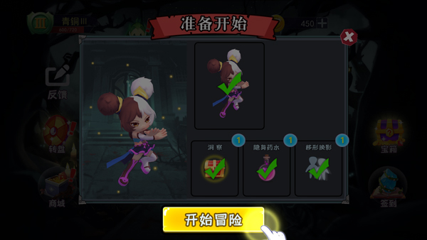 恐怖躲猫猫联机版