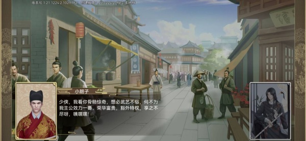 豪杰成长计划h5