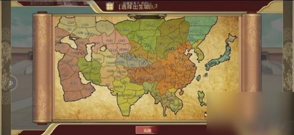 豪杰成长计划h5