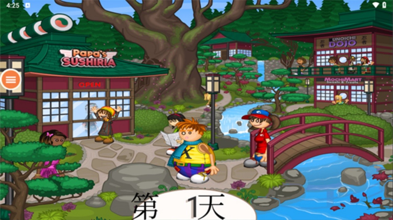 老爹寿司店Togo截图4