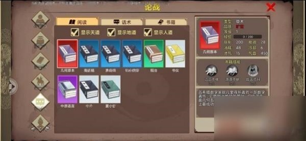 豪杰成长计划h5