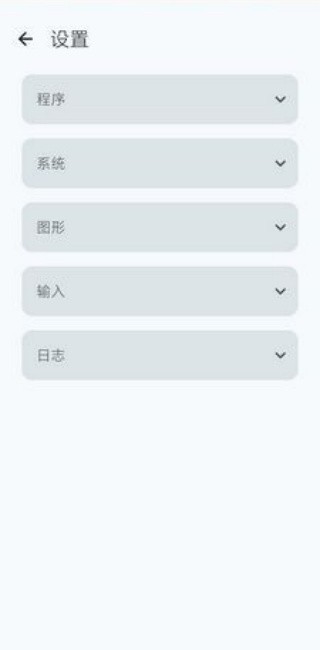 ryujinx模拟器截图3
