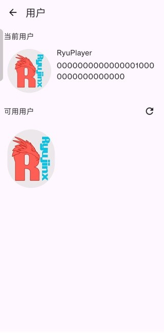 ryujinx模拟器截图4
