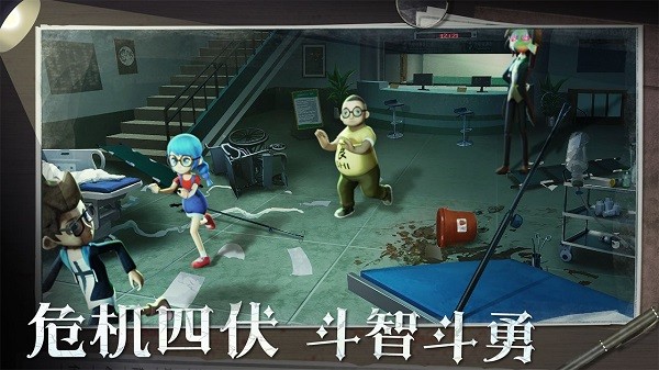 恐怖躲猫猫2旧版本截图0