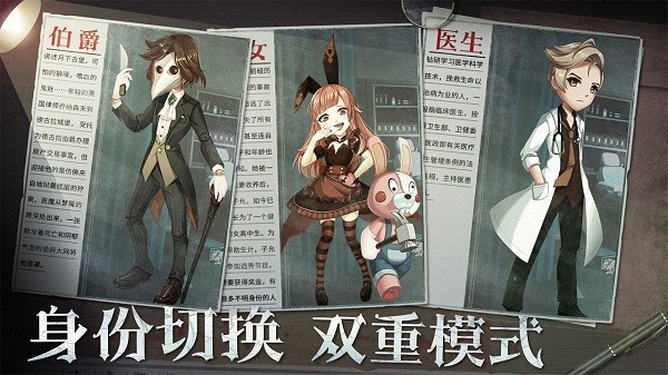 恐怖躲猫猫2旧版本截图3