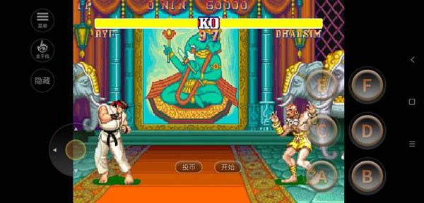 街头霸王2手机版截图3