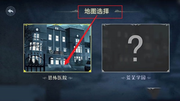 恐怖躲猫猫2旧版本