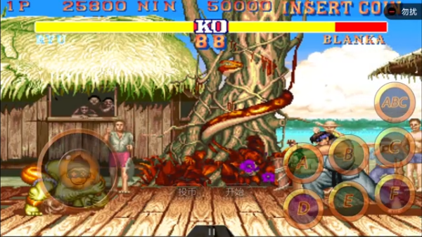 街头霸王2手机版
