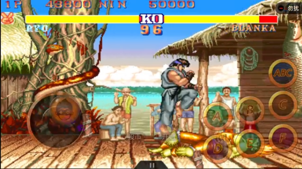 街头霸王2手机版