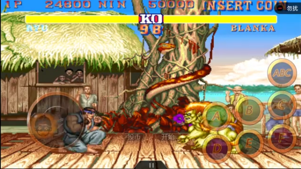 街头霸王2手机版