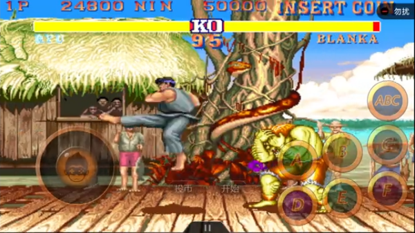街头霸王2手机版