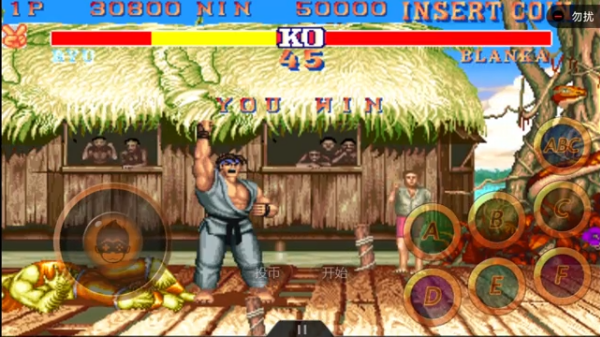 街头霸王2手机版