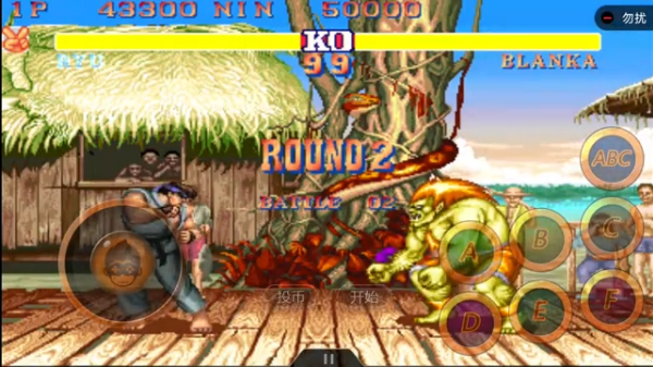 街头霸王2手机版