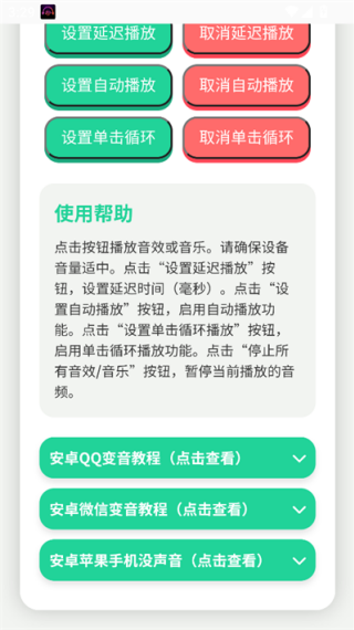 贝利亚语音盒子