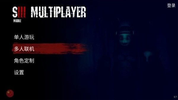 鬼天3社区版截图3