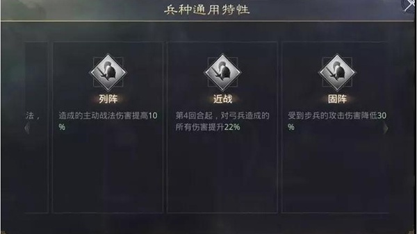 率土之滨vivo渠道服