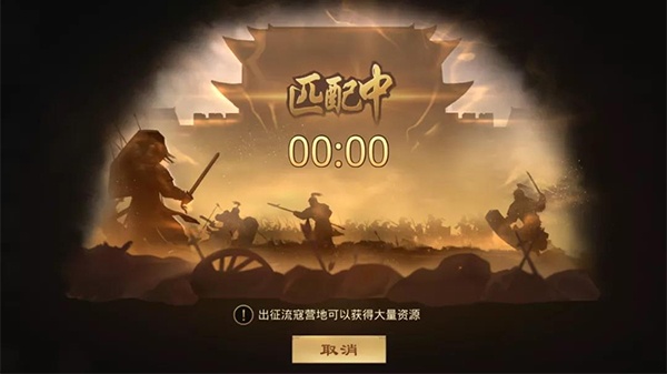 率土之滨vivo渠道服