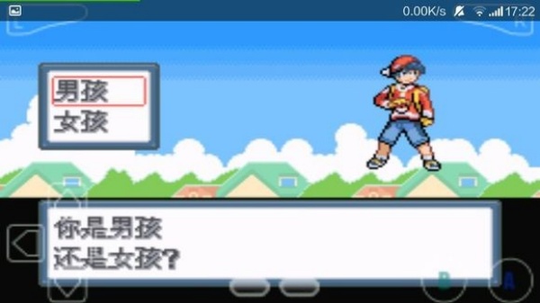 口袋妖怪白金光