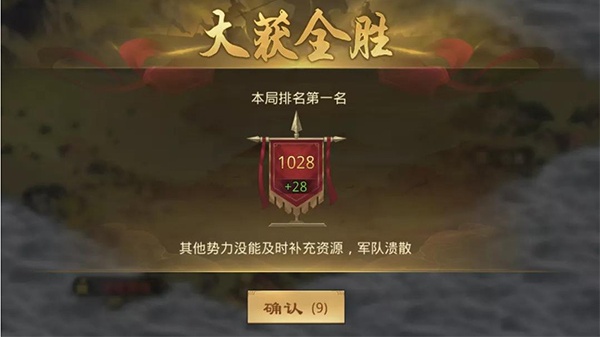 率土之滨vivo渠道服