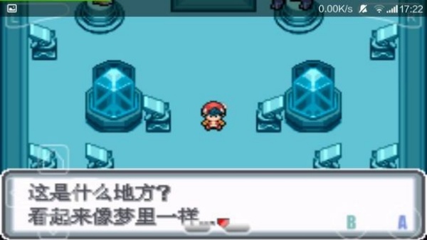 口袋妖怪白金光