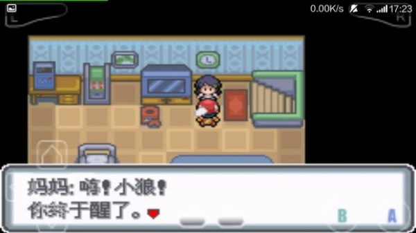 口袋妖怪白金光